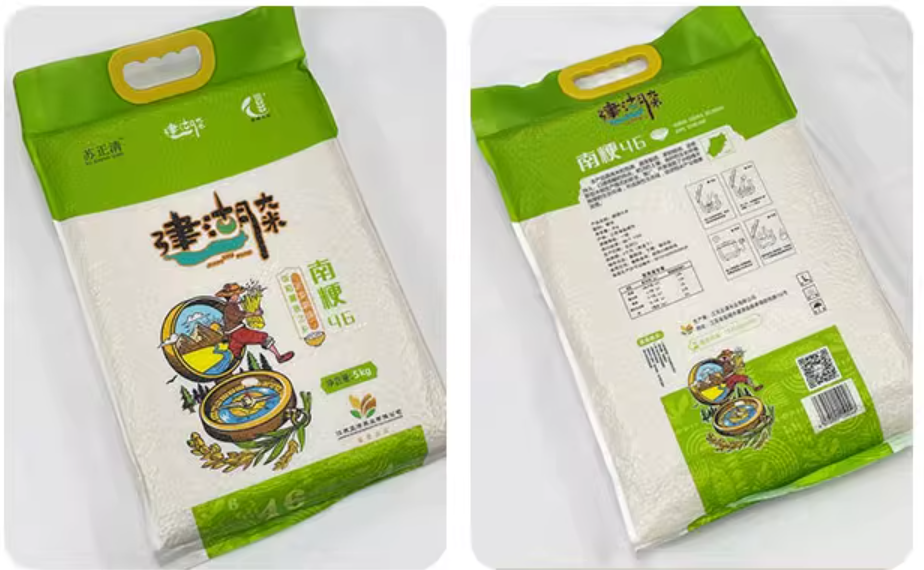QQ截图20240120142025.png